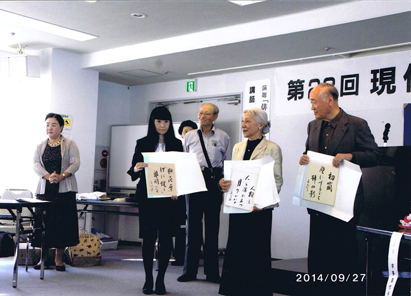 第28回 現代俳句東北大会