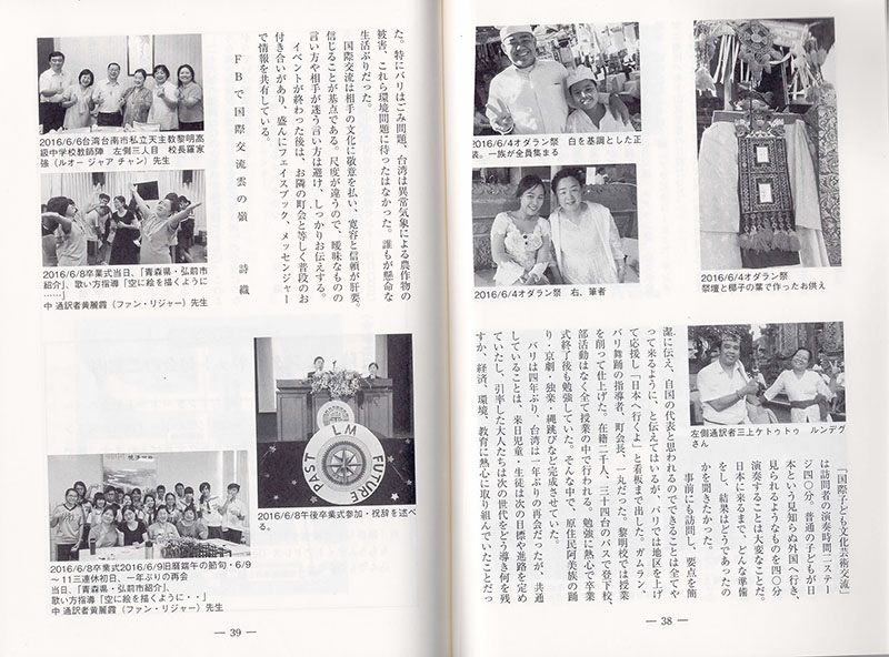 第36回弘前市民俳句大会