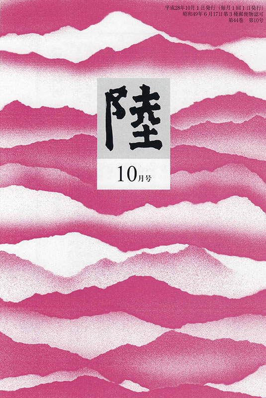 第36回弘前市民俳句大会