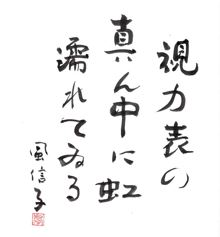 第36回弘前市民俳句大会